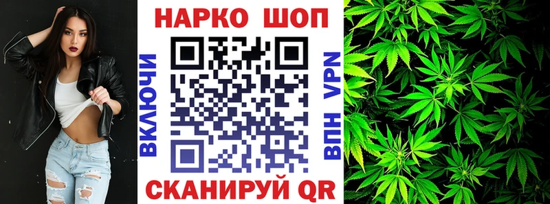 Магазин наркотиков Волосово ГАШИШ  Бутират  КОКАИН  Меф мяу мяу  МАРИХУАНА  A PVP 