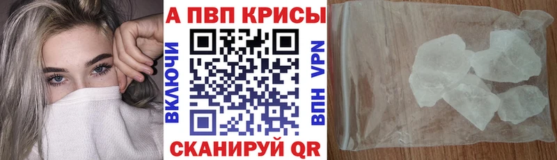 маркетплейс формула  Волосово  APVP VHQ 