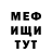 Метадон VHQ Masked snail