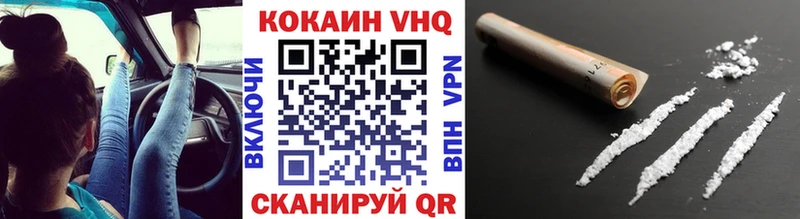 КОКАИН Эквадор  как найти закладки  Волосово 