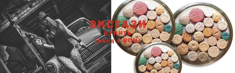 Ecstasy DUBAI  купить   Волосово 