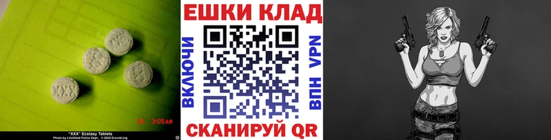Ecstasy louis Vuitton  ссылка на мегу ССЫЛКА  Волосово 