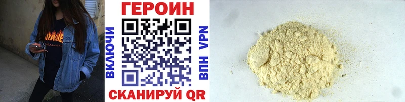 Героин афганец  MEGA рабочий сайт  Волосово 