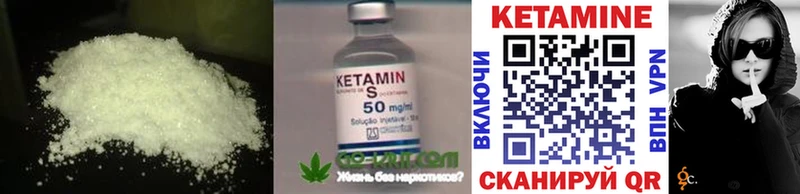 КЕТАМИН ketamine  где купить наркоту  Волосово 