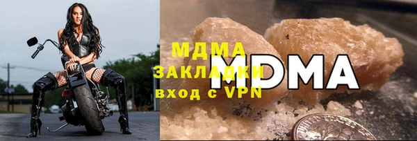mdpv Балахна
