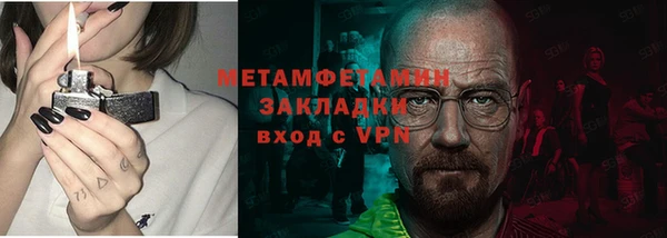 амф Беломорск