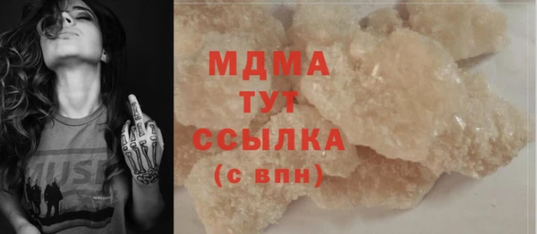mdpv Балахна