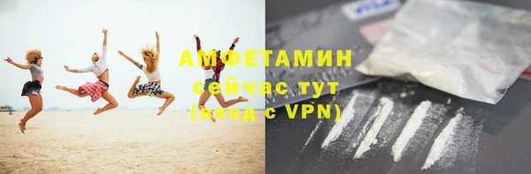 амф Беломорск