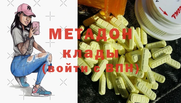 mdpv Балахна