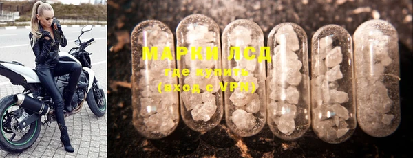 марки lsd Баксан