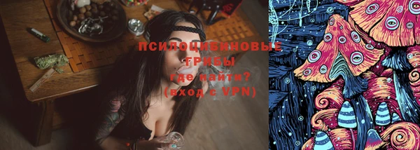 марки lsd Баксан