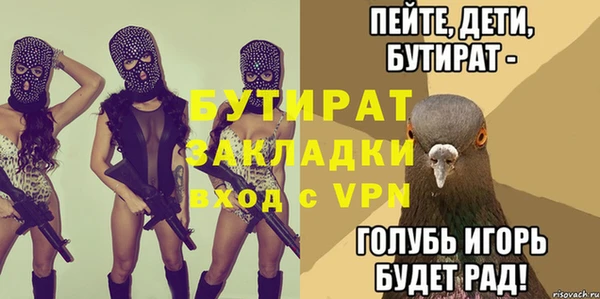 дмт Белокуриха