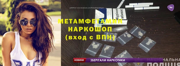 марки lsd Баксан