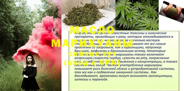 амф Беломорск