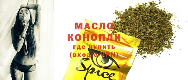 дмт Белокуриха