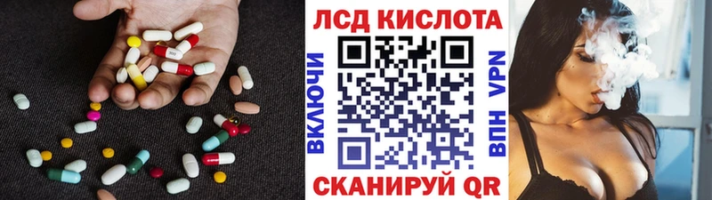 мега зеркало  Волосово  ЛСД экстази кислота 