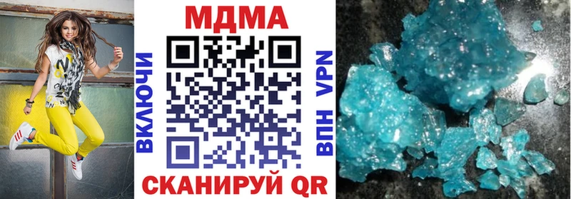 цена наркотик  Волосово  omg ссылка  MDMA кристаллы 