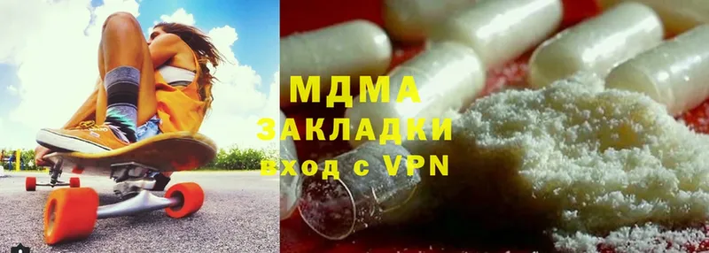 MDMA молли  OMG маркетплейс  Волосово 