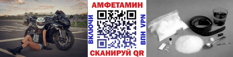 Метамфетамин мет  нарко площадка какой сайт  Волосово 