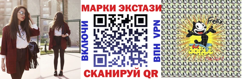 Марки N-bome 1500мкг МЕГА как зайти Волосово